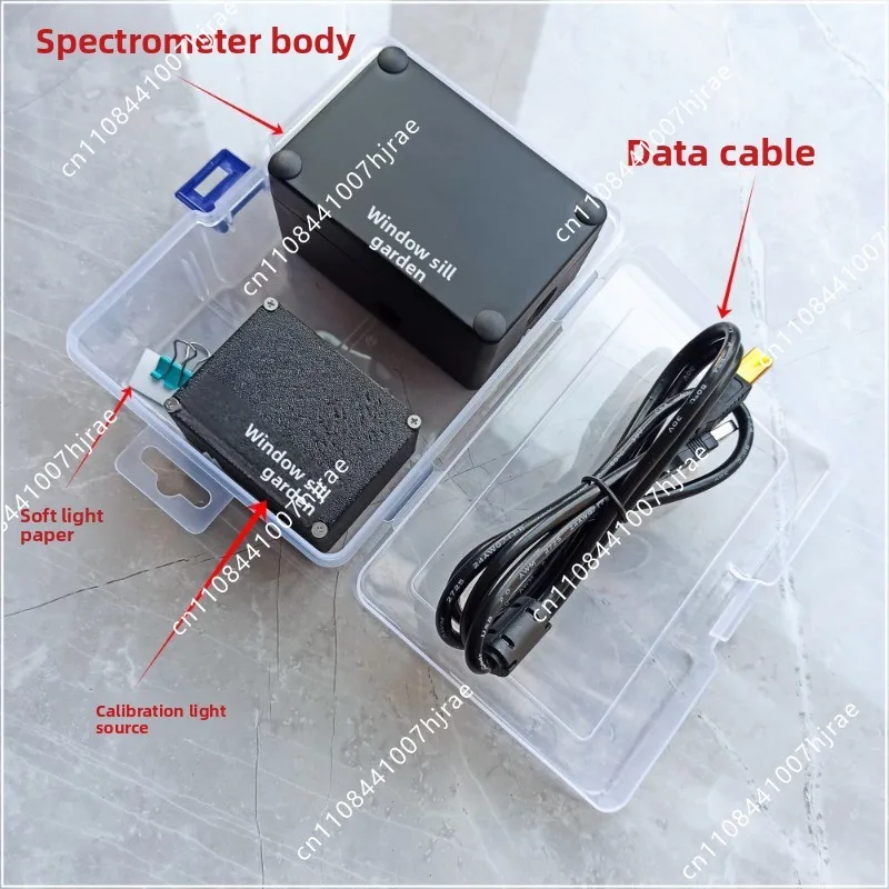 High quality spot DIY spectrometer, high sensitivity, fluorescence spectrum, timing waterfall diagram, low light detection