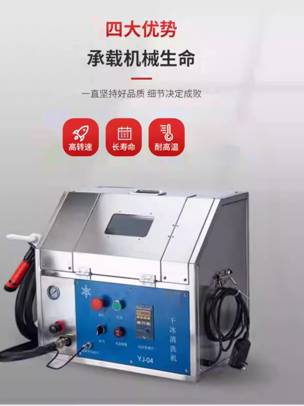 Intelligent dry ice machine cleaning and processing burr plastic aluminum alloy dry ice deburring cleaning machine