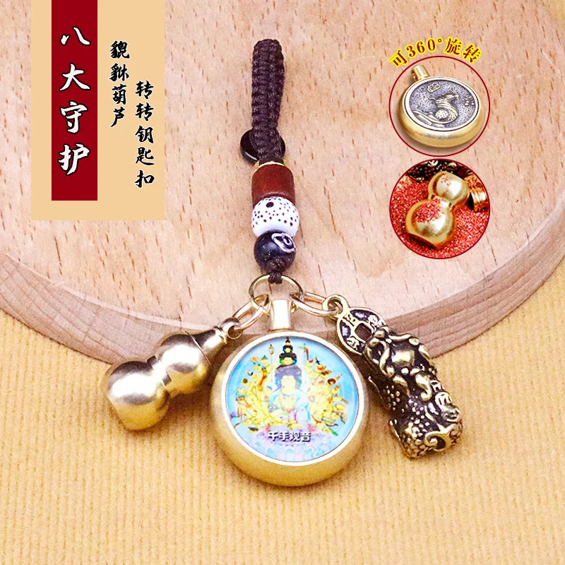 Brass Zodiac Eight Patron Saints Luminous Gourd Glass Turn Keychain Keychain Pendant Wholesale