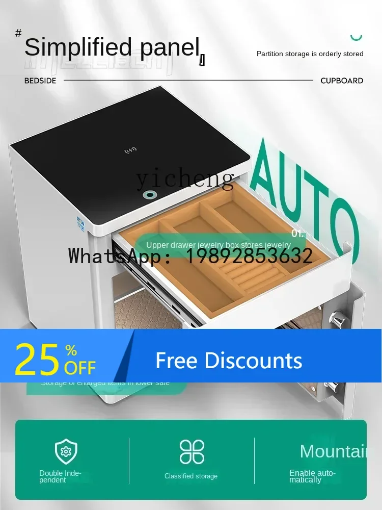 Safe Integrated Household Smart Fingerprint Password Drawer Jewelry Storage Box Invisible Safe