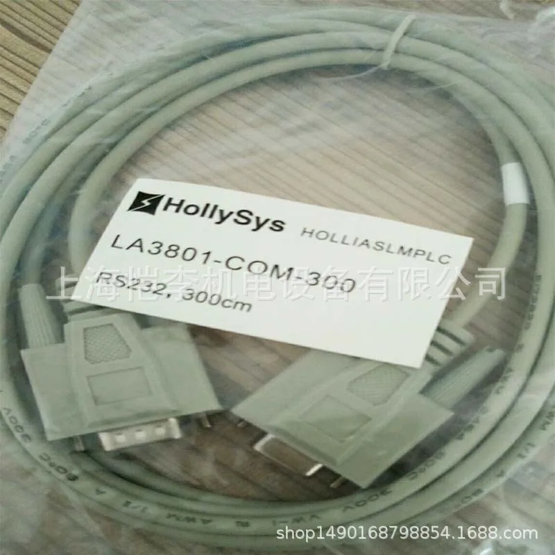 2025 Helix Programm… - image