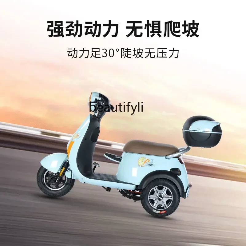 

Electric tricycle household small elderly women walking battery car