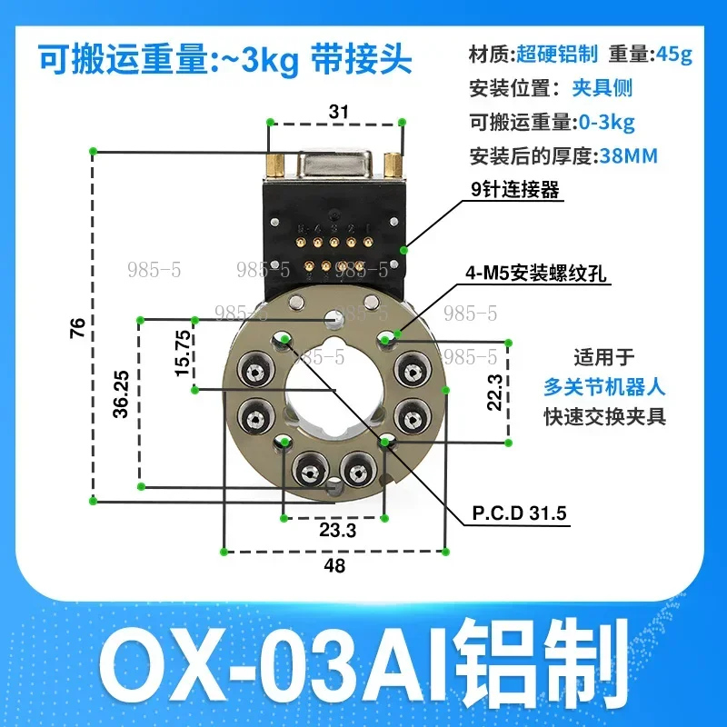 Series NSK-35Q 35QJ 10Q 03D Automation Quick Switching Fixture