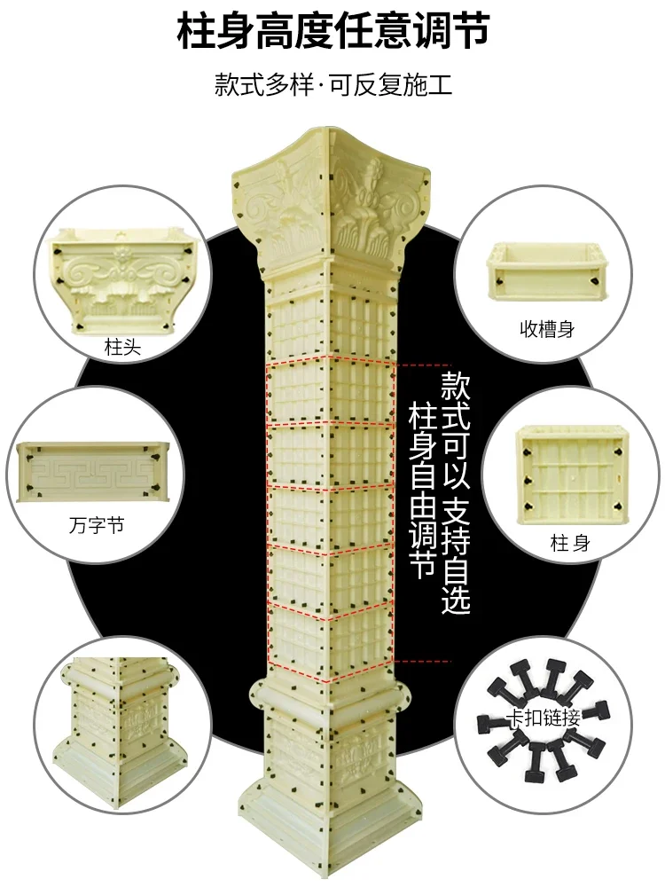 Roman column square pillar mold cement square pillar model European villa gate square building formwork decoration