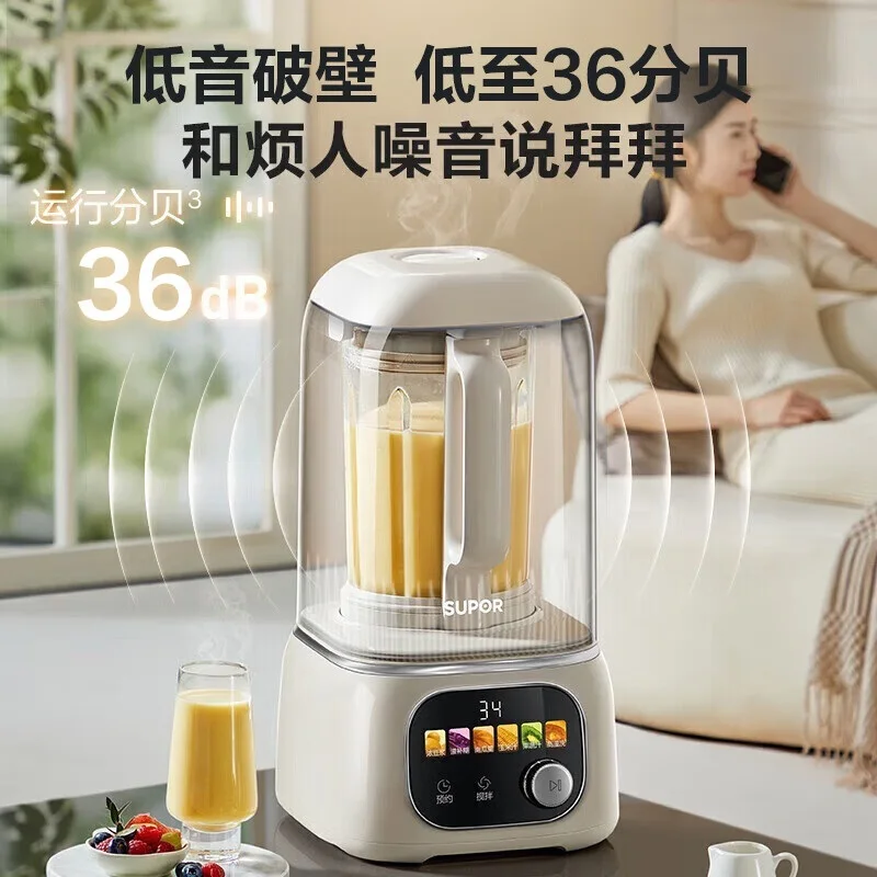 

Wall breaker household bass noise reduction anti stick and anti-paste multi functional high power intelligent cooking machine