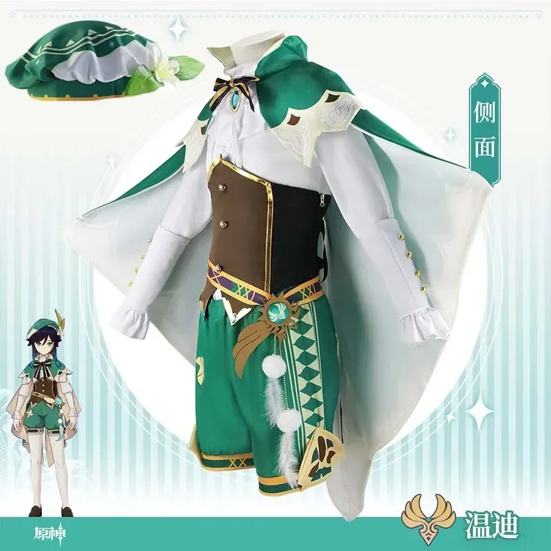 عشرين تأثيري حلي سترة السراويل شعر مستعار قبعة تأثيري ملابس بارباتوس ويندي عاصف ملابس الكبار الاطفال عشرين كوميك مع D