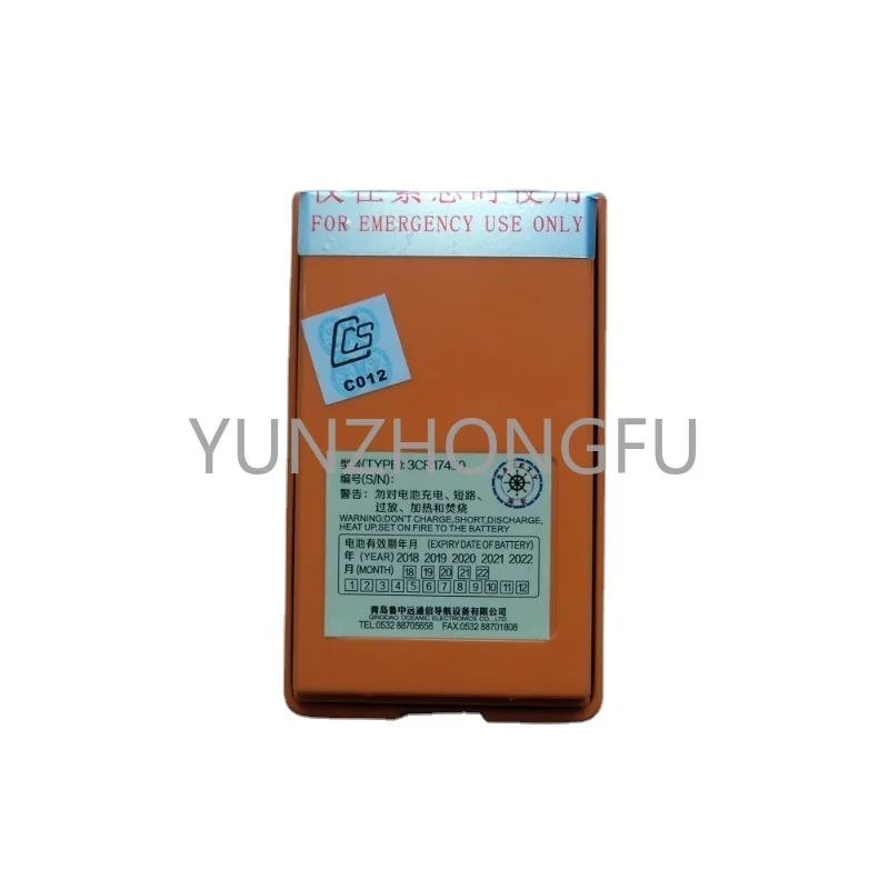 

STV-160 SPL-80 3cr17450 Sanrong Two-Way Wireless Phone Battery with Ccs Certificate