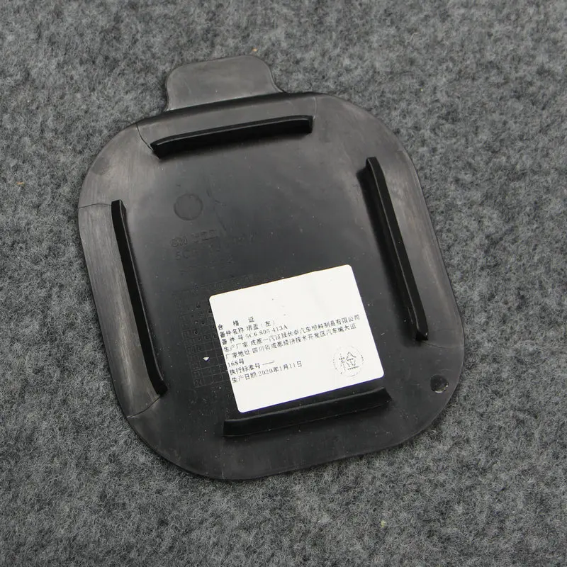 Apply to Jetta 2015-2018  Leaf board liner blocking cover Small cover plate 5C6 805 413 5C6 805 414