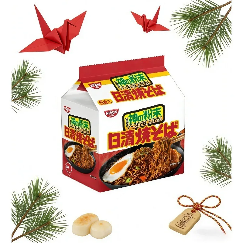 Nissin Foods Nissin Yakisoba Paquete de 5 fideos instantáneos 500 g x 6 paquetes, envío doméstico, envío gratis