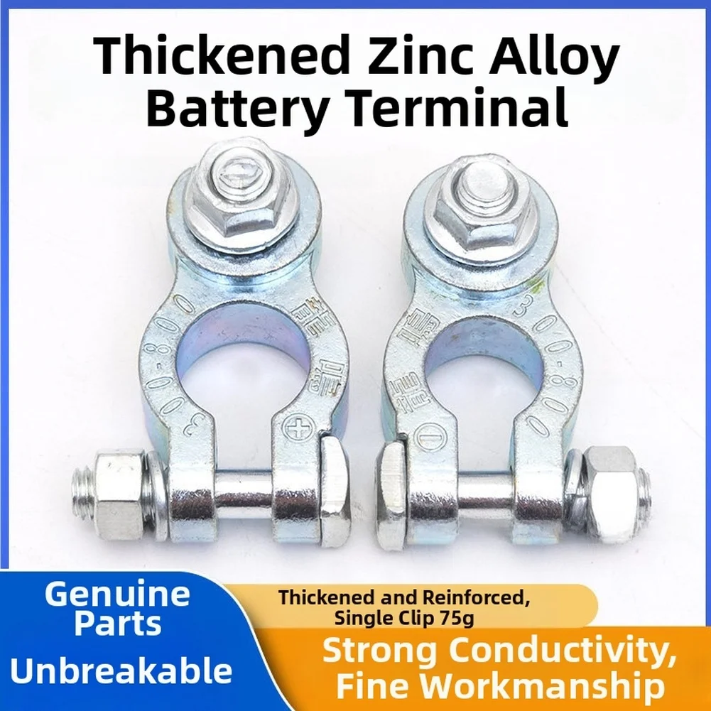 

2x утолщенные клеммы для аккумулятора, зажимы для аккумуляторных батарей, сверхмощные разъемы для плюса и минуса, высокая проводимость