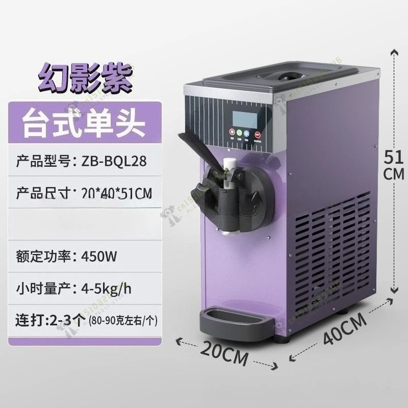 ソフトクリームマシン、ZB-BQL28 シングルフレーバー カウンター上設置