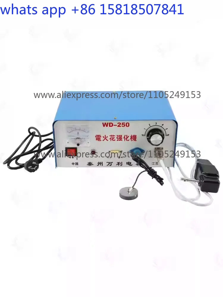 

WD-250 EDM Strengthener Mold Strengthener Increases Abrasion Resistance