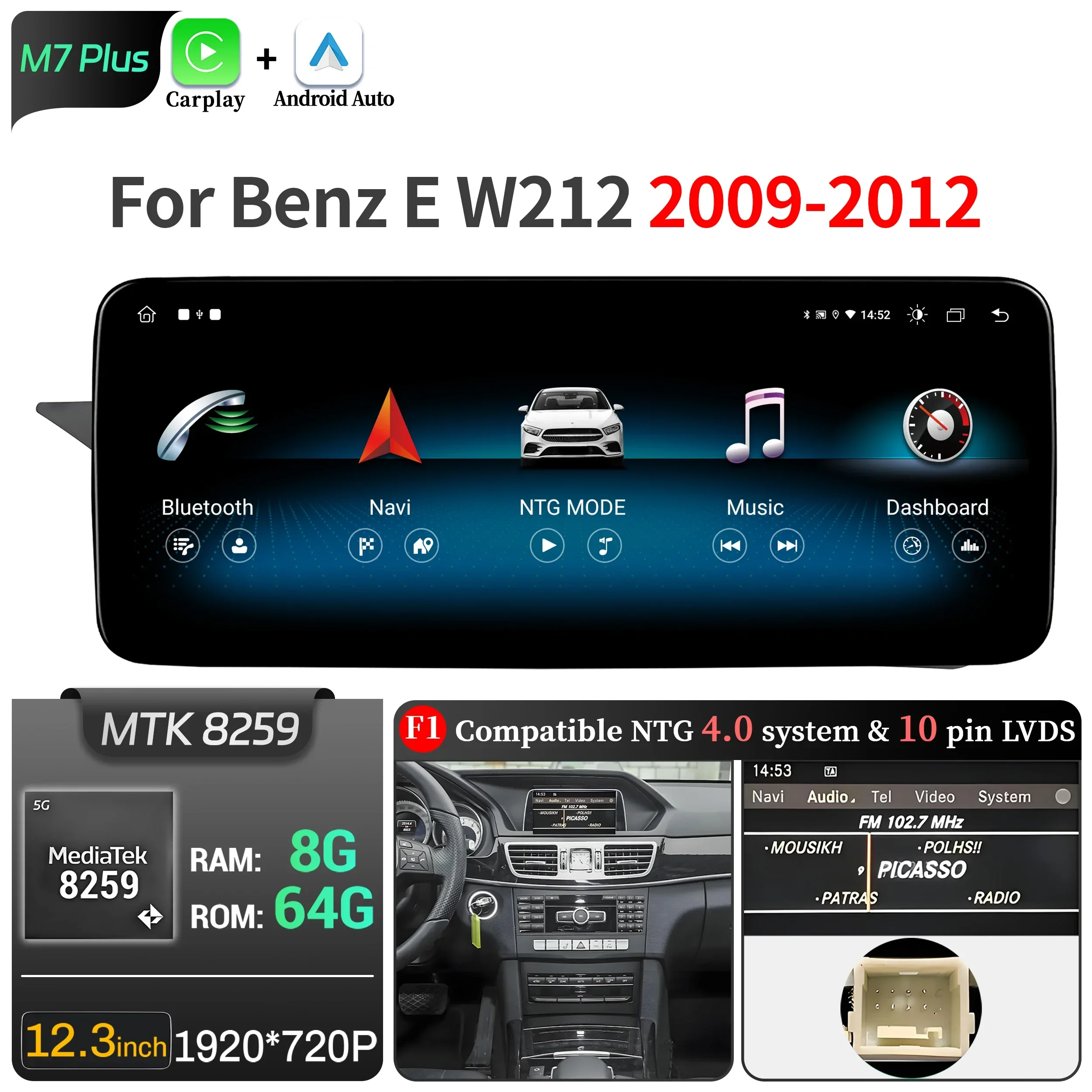MTK 8-64G 4.0 12.3