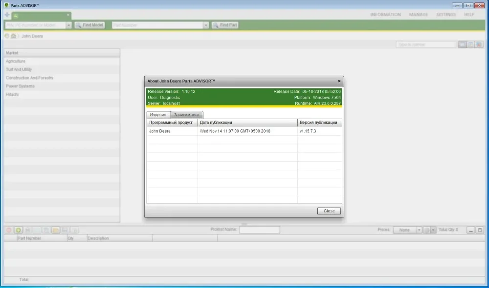 

Каталог запасных частей ADVISOR для JohnDeere CF\CCE\AG и HITACHI 2024.