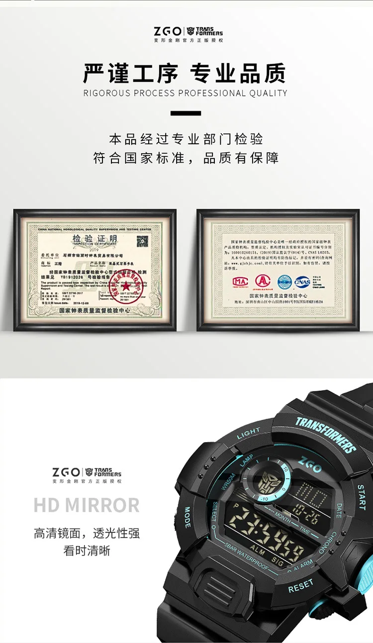 Transformers Co Branded Watch 2024 Waterproof Night Light Fashion Sports Boys Electronic Watch