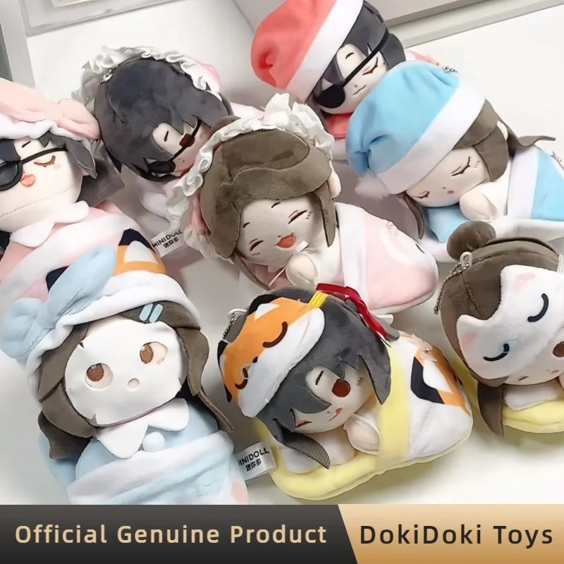 Tian Guan Ci Fu, Serie Sueño Dulce, Peluche Colgante, Caja Sorpresa, Llavero de la Bendición del Oficial del Cielo, Muñeco, Caja Misteriosa, Juguete, Regalo