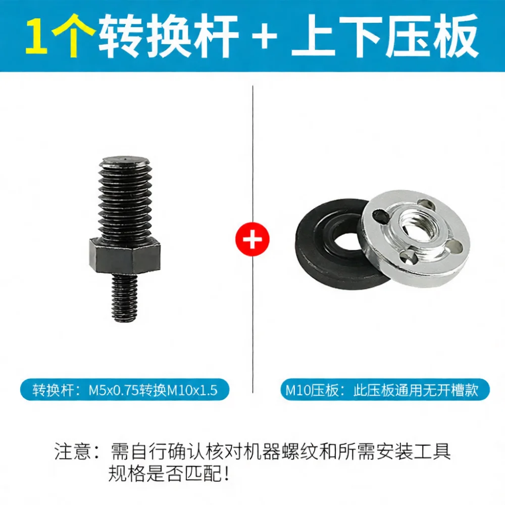 M5 To M10 Converter Rod Accessory For 3 Inch Mini Angle Grinder Power Tool Part For DIY Polishing Cutting Modification