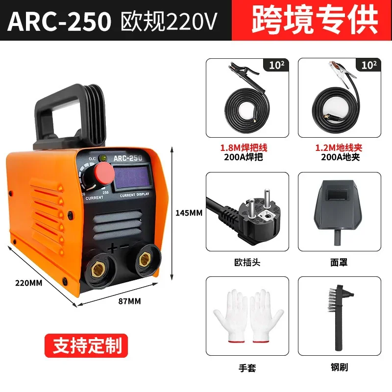4.8KW Welding Machine MMA-250 Portable Small Household Welding Machine 220V/110V Complete Set of DC Welding