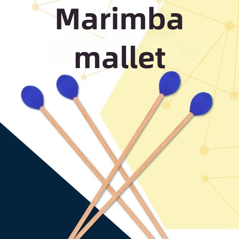 

Профессиональный ксилофон/маримба, барабанная палочка, цветная пряжа, кленовые палочки, тренировочные барабанные палочки, детали ударных инструментов