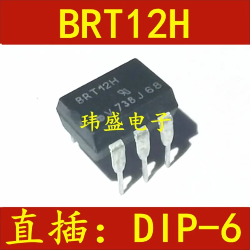 

(5 Pieces) NEW BRT12H BRT11H BRT13H BRT13M BRT21H BRT22H BRT23F BRT23H BRT23M DIP-8