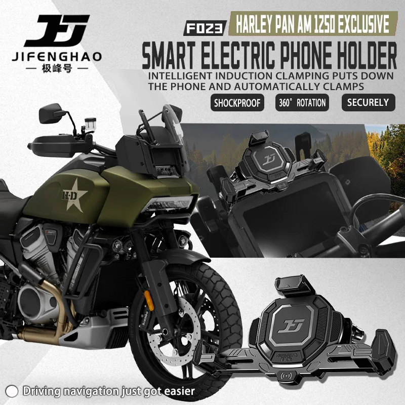 JIFENGHAO For  Harley-Davidson Pan America 1250 Mobile Phone Holder Intelligent Electric Induction Anti-shake  Wireless Charging