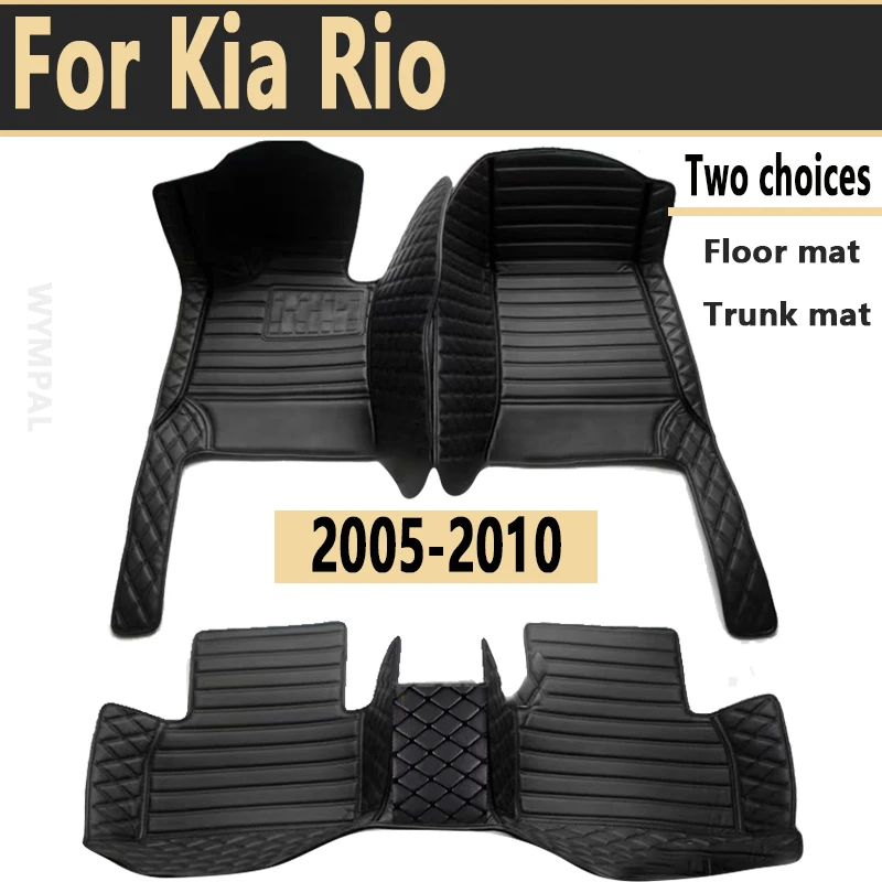 Car Floor Mats For Kia Rio Pride Sephia Sport JB 2005~2010 Anti-dirt Pads Car Carpet Non-slip Auto Rug Car Accessories Interior