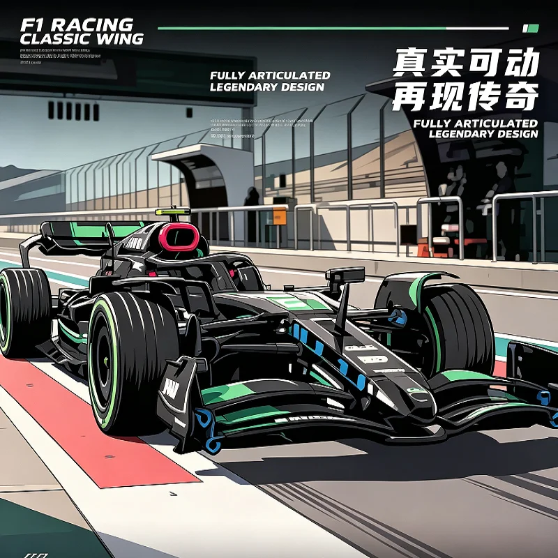 1642 elementy Techniczny Samoc – Model Kit F1 recenzja i cena