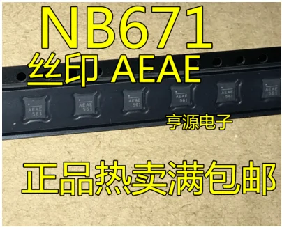 

Free Shipping 50pcs NB671GQ-LF-Z NB671 AEAD AEAE AEAF AEA