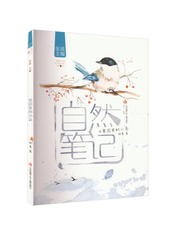 Book-Winshare The Birds in the Orchard
