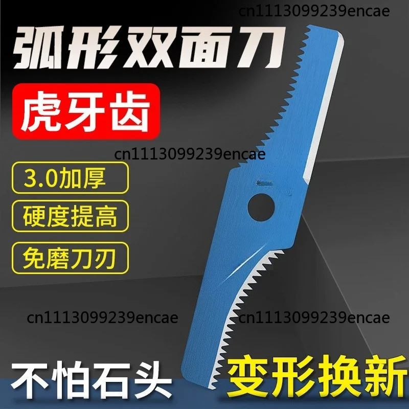 3.0 Thickened lawn mower special blade Arc with sharp teeth Original thickened irrigation cutter general model