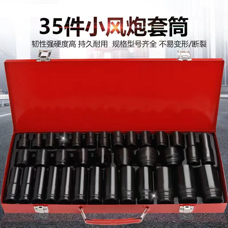1/2 Inch Hex Socket Set 35Pcs Heavy Duty Extended Thick Impact Socket Kit For Air Gun Electric Wrench Repair Tools