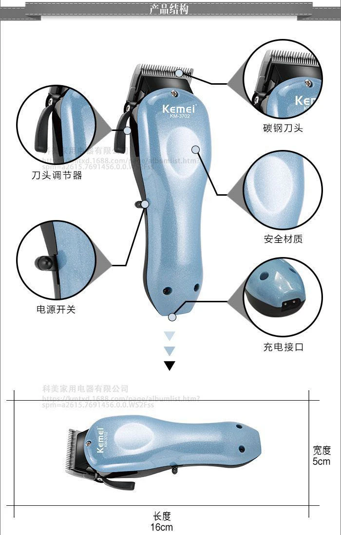 Kemei KM-3702-男性用のプロ用バリカン,USB充電器付き電気バリカン,ひげ剃り