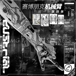 4Pcs Set Robot Cyberpunk Tatoo Artificial Intelligence AI Circuit Board Temporary Tattoo Stickers Art Fake Tattoos for Women Men