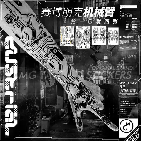 4Pcs Set Robot Cyberpunk Tatoo Artificial Intelligence AI Circuit Board Temporary Tattoo Stickers Art Fake Tattoos for Women Men