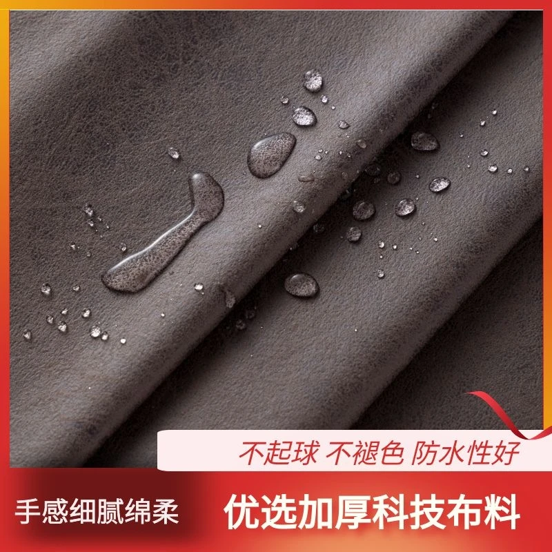 100*145cm Waterproof Antifouling Nano Technology Fabric Thick No Washing Leather Texture Velvet Cloth Soft Hard Bag Sofa Fabric