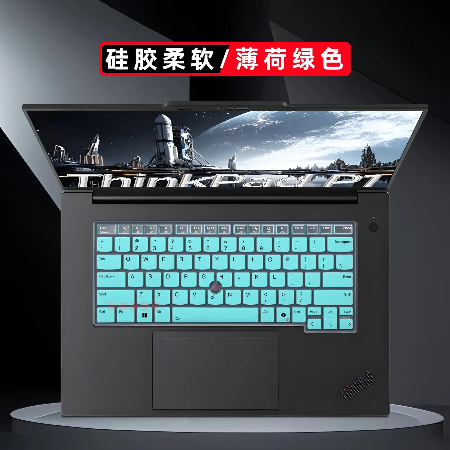 

for Lenovo P1 Gen 8 2025；P1 Gen 7 2024, L14 Gen 6 Gen 5, P14s Gen 6 / 5, T14 Gen 5, E14 Gen 7 Silicone Laptop Keyboard Cover