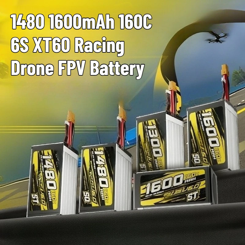 

1480 1600mAh 160C 6S XT60 Racing Drone FPV Battery