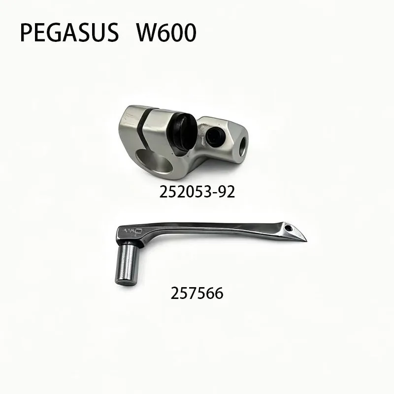 

252053-92 Looper Holder 257566 Looper Kit for Pegasus W600 W664 Industrial Coverstitch Flatlock Sewing Machine parts Accessories