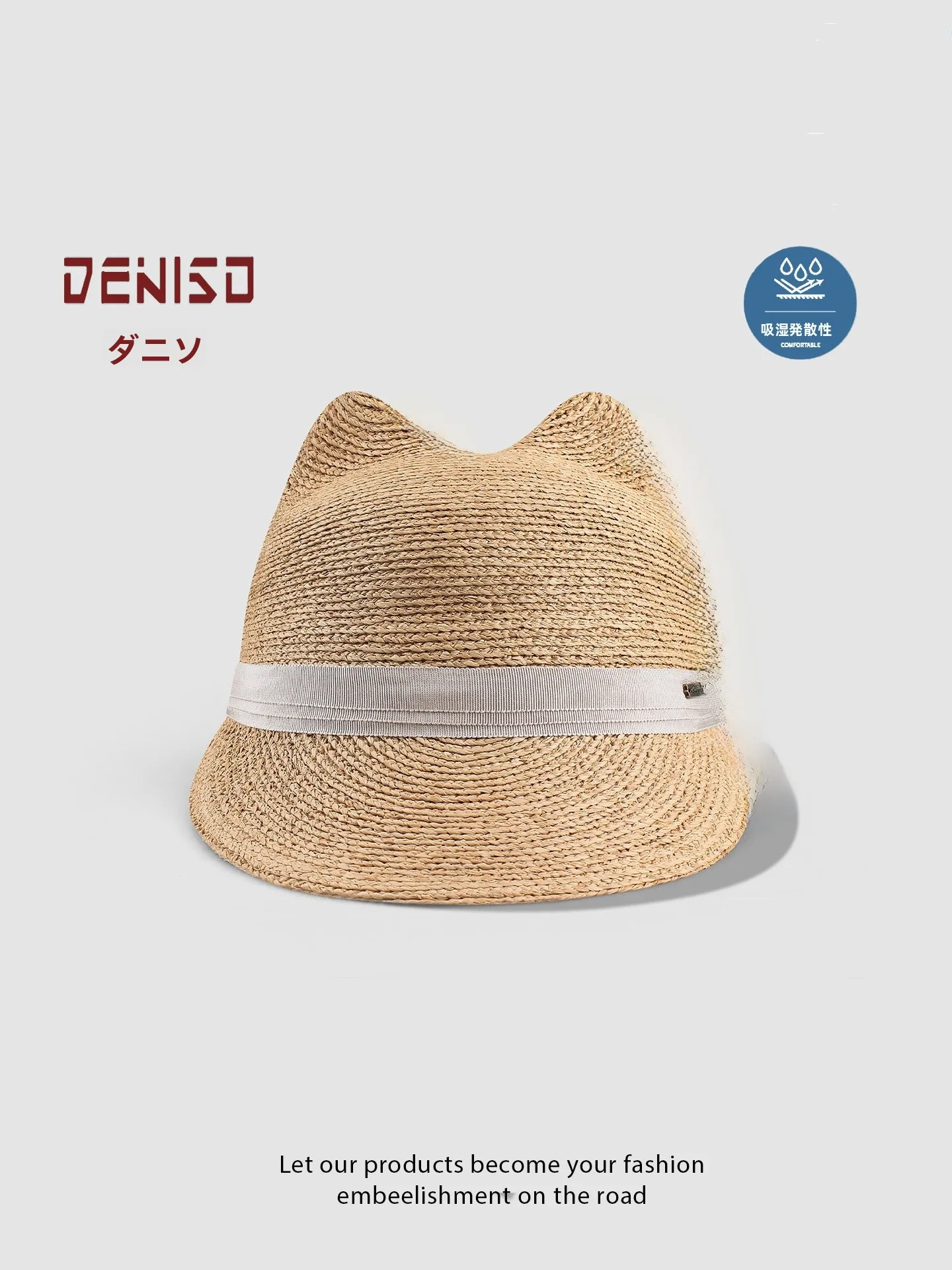 chapeau-de-protection-solaire-deniso-pour-femme-2026-nouveau-chapeau-equestre-a-oreilles-chapeau-de-paille-a-bec-de-canard-tendance-mignon-et-polyvalent-pour-affiner-le-visage
