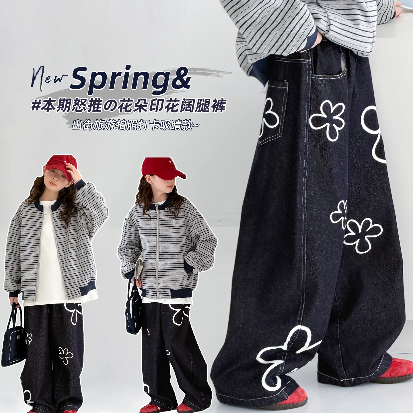 

American Style Floral Print Design Jeans Kid's Loose Slimming Knife Edge Long Pants High Waist Cotton Polyester Blend Ages 4-14Y