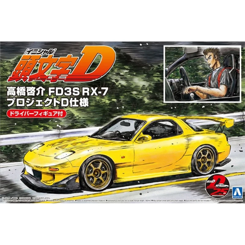

Prefabricated assembly model Aoshima-05955 1/24 Initial D FD3S RX-7 with doll attached Car Model Kit