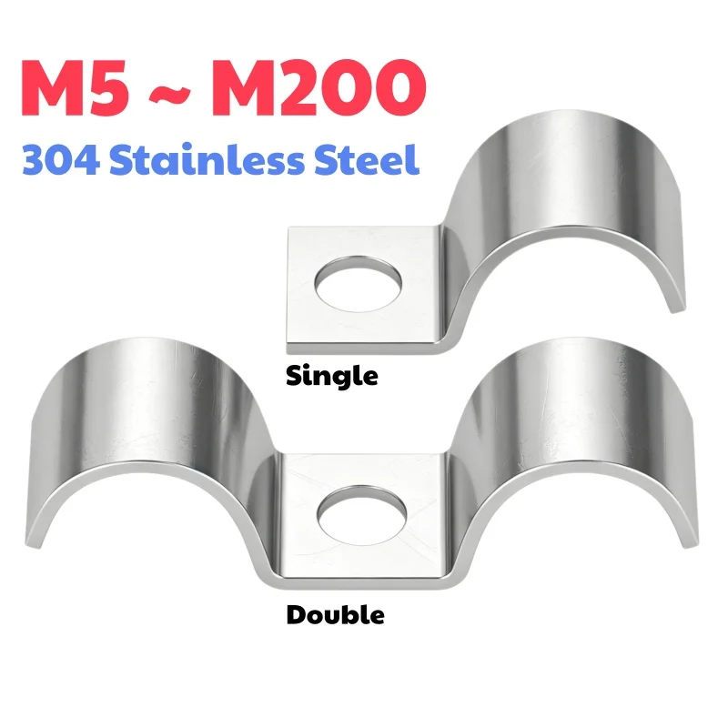 M5 ~ M200 304 Stainless Steel P Type Single /Double Side Lathedog Conduit Tube Hose Pipe Fixed Mounting Bracket Clip Clamp