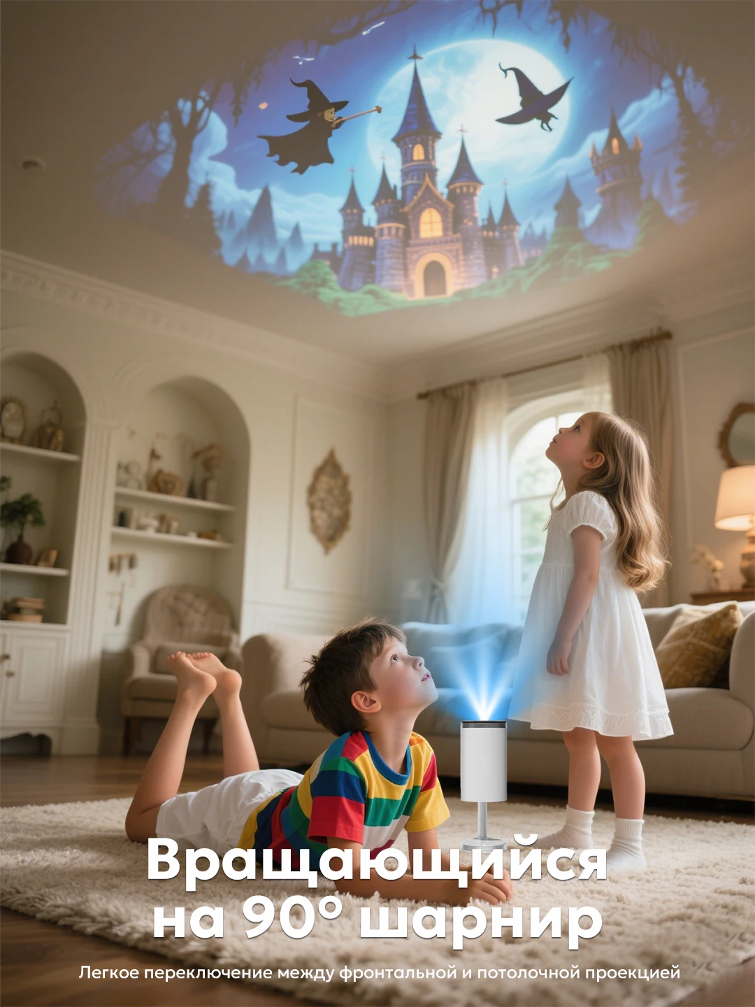 Kids mini projector on Android 13.0, portable cinema with eye protection