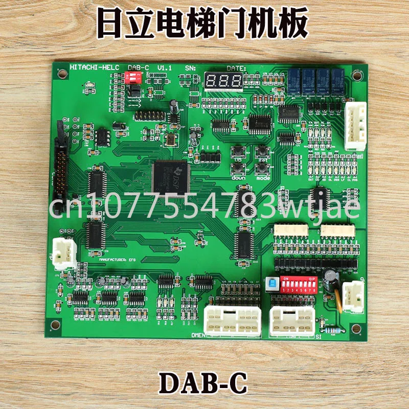 Suitable for Hitachi Elevator's brand new original genuine door machine board DAB-C V1.1 main board DAB-D V1.0 driver board