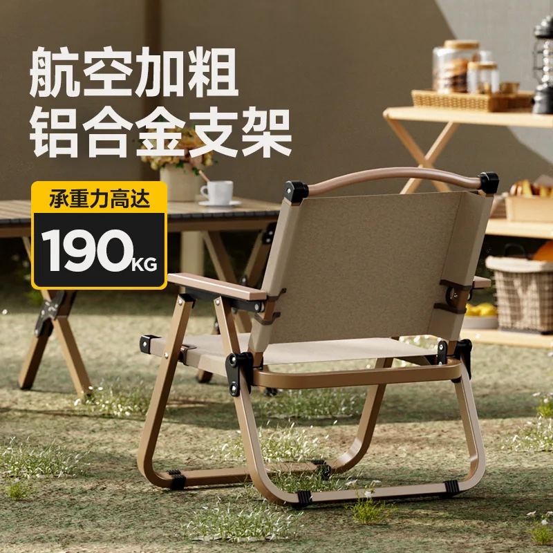aviation-aluminum-alloy-kermit-chair-outdoor-folding-portable-ultra-light-camping-beach-190kg-high-load-bearing-table-and-chair