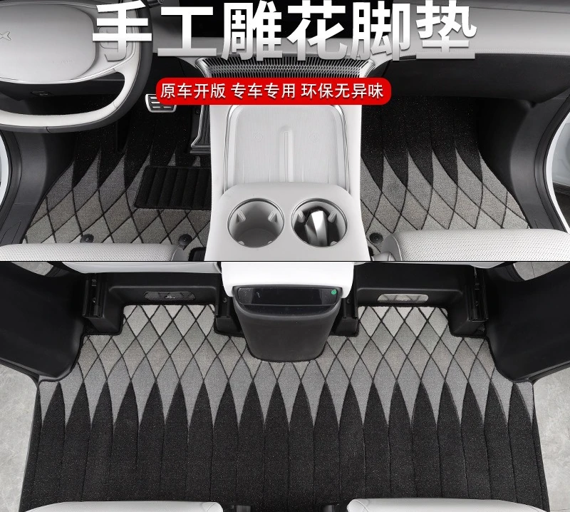 Wool carpet fully enclosed foot pad sliding track fleece blanket car interior modification accessories