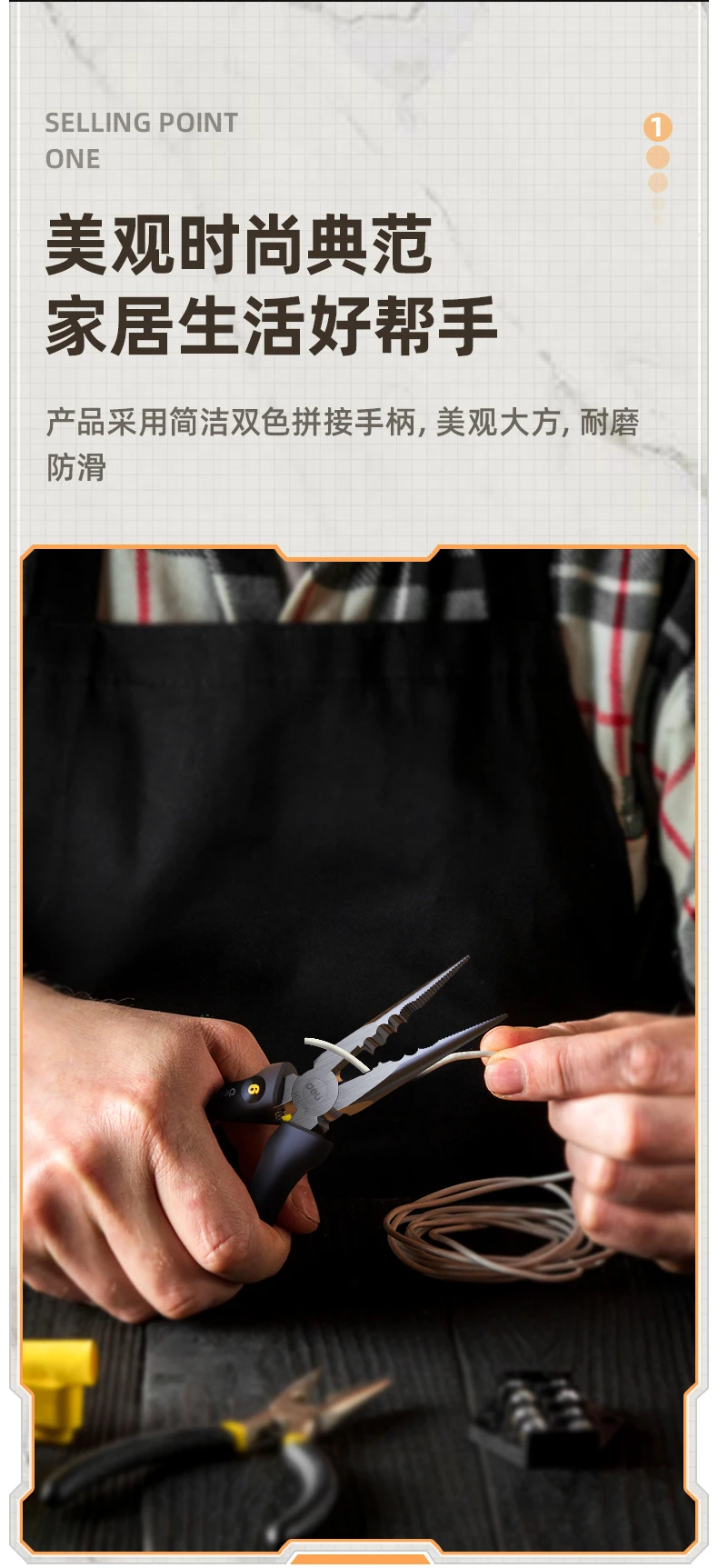 Deli Pointed Nose Pliers 6-Inch Steel Wire Pliers Multifunctional Eccentric Labor-Saving Household Manual Wire Stripping Pliers