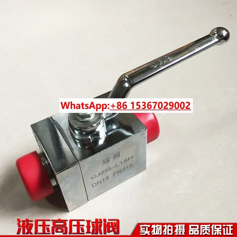 High pressure ball valve CJZQ-H10L/H15L/H20L/H25L hydraulic equipment hydraulic shearing machine external thread ball valve