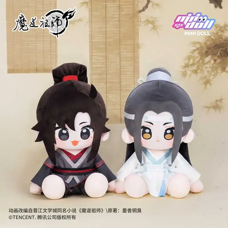 40cm Mo Dao Zu Shi Wei Wuxian Lan Wangji Plush Doll Stuffed Toy Plushies Grandmaster of Demonic Cultivation Soft Pillow Figure