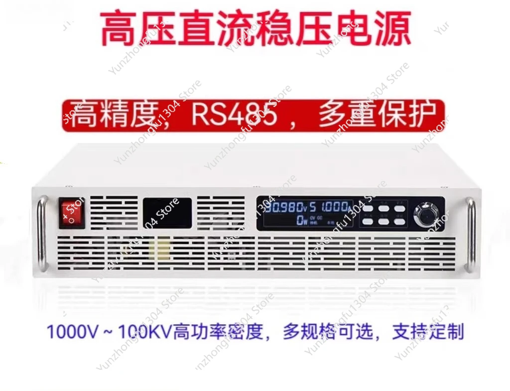 High precision adjustable power supply 1KV2KV3KV5KV10KV high voltage DC power supply programmable DC regulated power supply